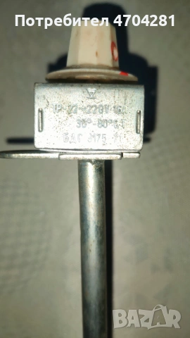 Продавам нови ел.части за за дома, снимка 2 - Бойлери - 53786520