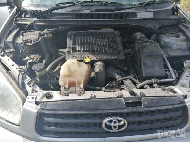 Съединител Toyota Rav 4 D4D 116ks, снимка 10 - Части - 35897485