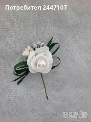 Бутониери за сватба, снимка 5 - Сватбени аксесоари - 50664569