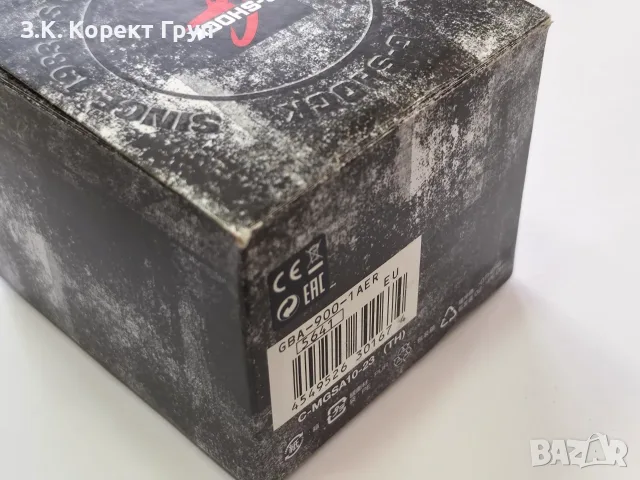 Casio G-SHOCK G-SQUAD GBA-900-1A – Bluetooth, снимка 9 - Мъжки - 56083827