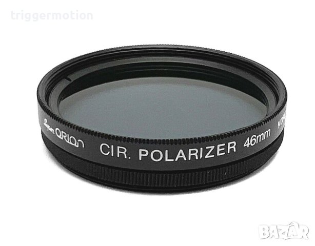 46мм Винтидж Super Orion CIR-Pol Фотографски Поляризационен филтър ОТЛИЧЕН!