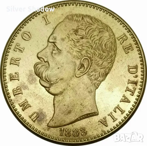 Монета Италия 100 Лири 1883 R, Умберто I - РЕПЛИКА, снимка 1