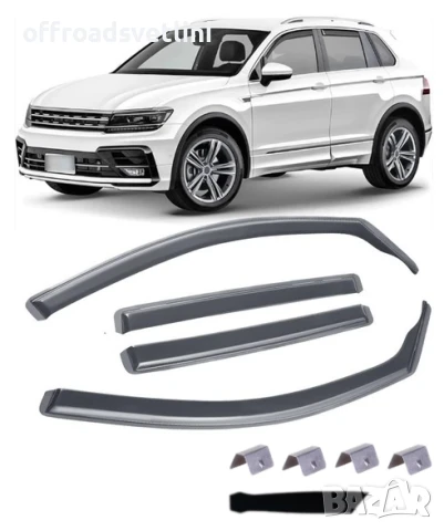 Комплект от 4 броя ветробрани за VW TIGUAN 2016 до 2024