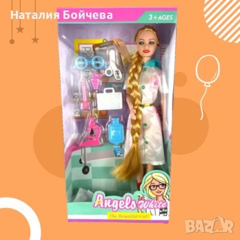 Кукла лекар - Вълшебният свят на медицината за вашето дете, снимка 5 - Кукли - 53387414