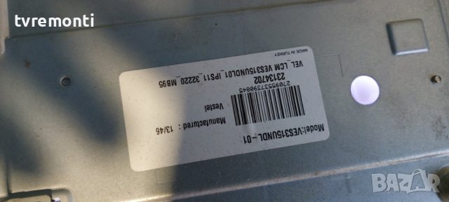 Захранваща платка , 17IPS11 Toshiba 32L1334DG for 32 inc DISPLAY VES315UNDL-01, снимка 6 - Части и Платки - 39067489