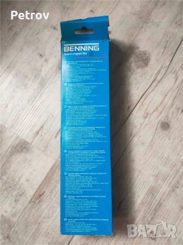 BENNING DUSPOL expert - GERMANY - PROFI Voltage Тестер 12 - 1000 V AC/DC / ЧИСТО НОВ/ORIGINAL GERMAN, снимка 2 - Клещи - 41857542