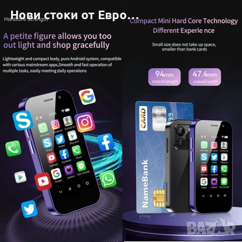 Soyes XS14Pro Mini 4G смартфон 3.0 инча четириядрен процесор две SIM карти отключен ултра, снимка 3 - Други - 50890182