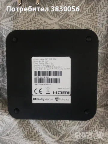 B-Box android tv box , снимка 2 - Приемници и антени - 55855745