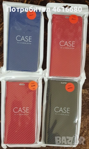 Калъф тип Тефтер за Samsung A17, A36, A05S, A50, A71, S25 FE, A22 5G, NOTE 14 PRO+ 5G, снимка 2 - Калъфи, кейсове - 53445119