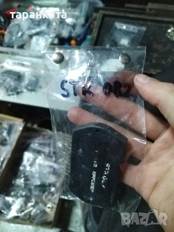 STK -интеграла различни видове , снимка 6 - Други - 50749030