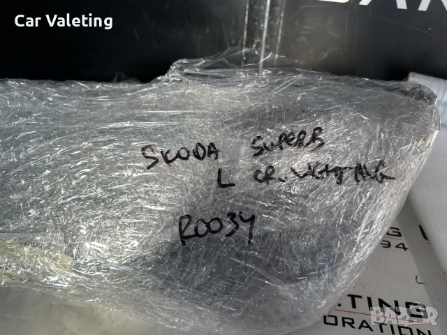 Фар фарове ляв Skoda Suberb 3 B8 Facelift far farove Шкода Супърб 3 Б8, снимка 8 - Части - 50650467