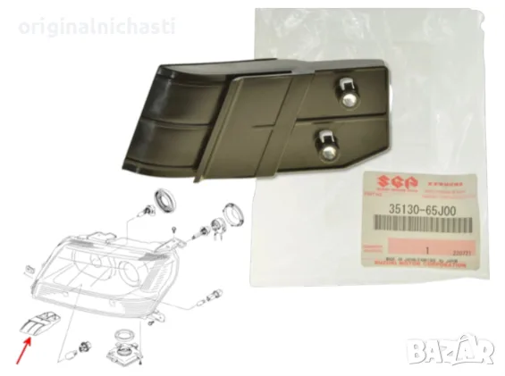 Държач фар десен СУЗУКИ ГРАНД ВИТАРА SUZUKI GRAND VITARA 3513065J00 35130-65J00 OEM SUZUKI