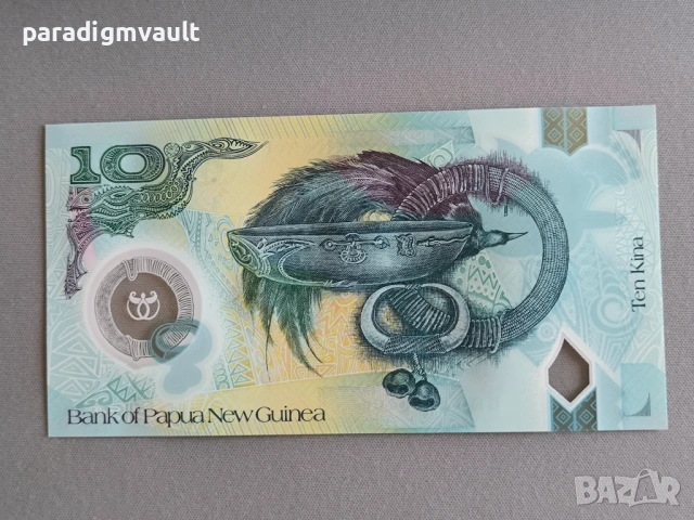 Банкнота - Папуа Нова Гвинея - 10 кина UNC | 2015г., снимка 2 - Нумизматика и бонистика - 53134791