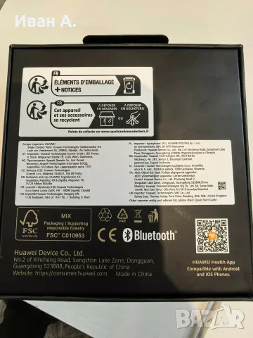 Смарт часовник Huawei Watch GT4 Titanium 46mm, снимка 4 - Смарт часовници - 55810987
