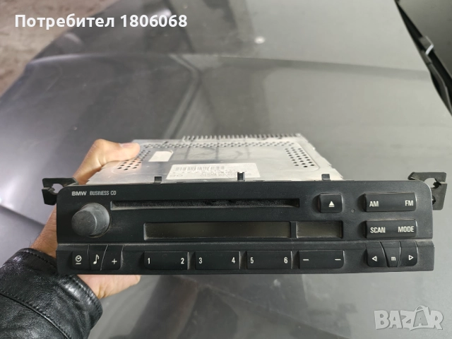 Оригинално бизнес CD BMW E46 БМВ Е46