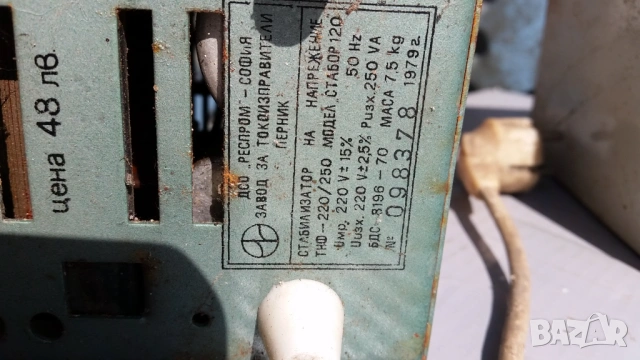 Стабилизатор на напрежение, снимка 10 - Други - 53835922