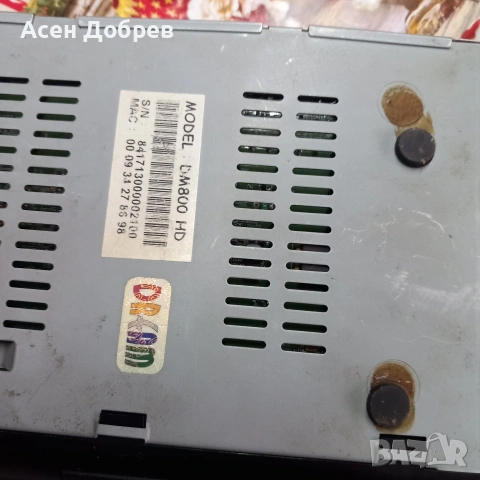 Продавам 5 бр сателитни приемници .Dreambox hd 800 4 бр и един 500hd., снимка 12 - Приемници и антени - 53383593