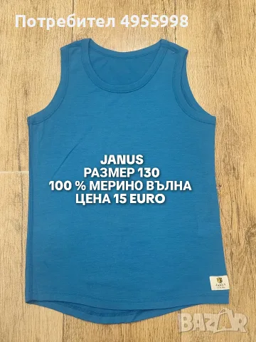 МЕРИНО ВЪЛНА ЗА ДЕЦА, снимка 13 - Детски комплекти - 56302429