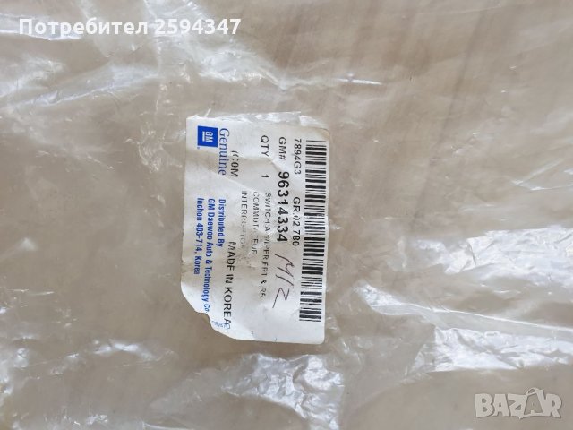 DAEWOO MATIZ ЛОСТ ЧИСТАЧКИ GM, снимка 3 - Части - 34290520