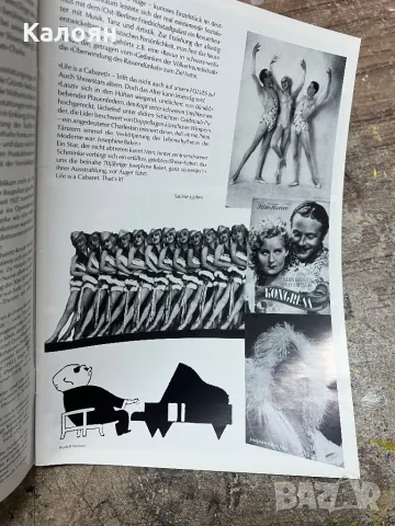 Брошура -каталог на известен берлински театър и неговите представления , снимка 7 - Други - 47368059