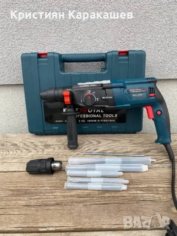 Немски Перфоратор Kraftroyal 2-28 1600 W, снимка 7 - Бормашини - 49306132