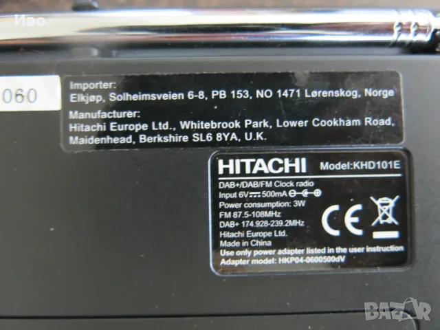 Дигитално радио Hitachi – DAB / DAB+ / FM Тунер, снимка 5 - Радиокасетофони, транзистори - 55877032