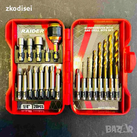 Битове и свредла RAIDER-20PCs 1/4, снимка 2 - Куфари с инструменти - 55790049