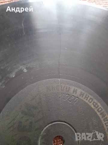 Грамофонна плоча Орфей #3, снимка 5 - Грамофонни плочи - 40038076