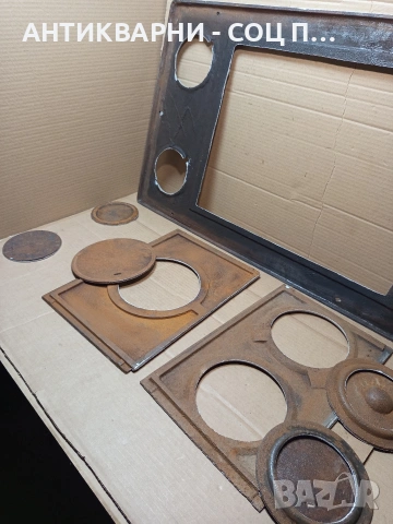 Соц Стара Голяма Чугунена Плоча За Огнище Камини Барбекюта. НОМЕР 1653., снимка 7 - Антикварни и старинни предмети - 53750006