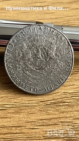 2 лева 1943 година , снимка 2 - Нумизматика и бонистика - 52773296