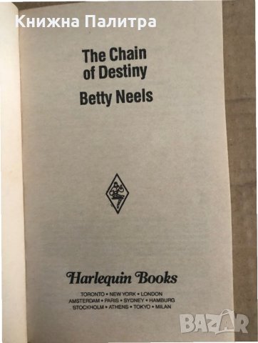 The Chain of Destiny Harlequin Romance - Betty Neels, снимка 2 - Други - 35705132