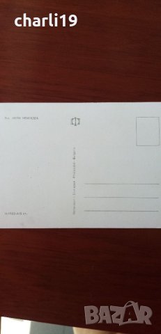 22 пощенски картички от соца , снимка 2 - Други ценни предмети - 33821218