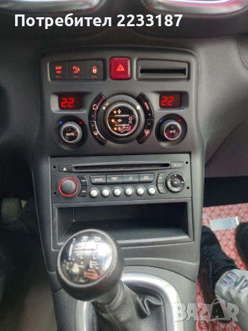 Citroen C3 Picasso 1.6 HDI, снимка 4 - Автомобили и джипове - 52493838