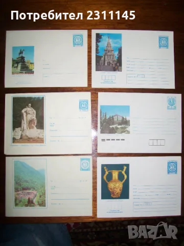 пликове за писма с национални носии, снимка 14 - Филателия - 48076411