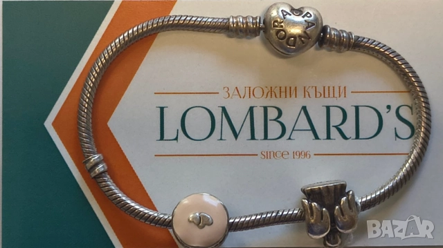 Сребърна гривна Пандора