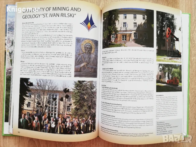 Студентски. Столичен район "Студентски" - вчера и днес, Александър Йорданов, снимка 4 - Специализирана литература - 51198966