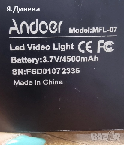 Външна батерия с фенерче , снимка 3 - Външни батерии - 52548836