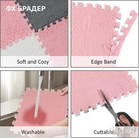 ПРОМОЦИЯ! Плюшена подложка за под от пяна - мек пъзел килим, комплект от 10 части, 30x30x1.2 см, снимка 2 - Килими - 48762838