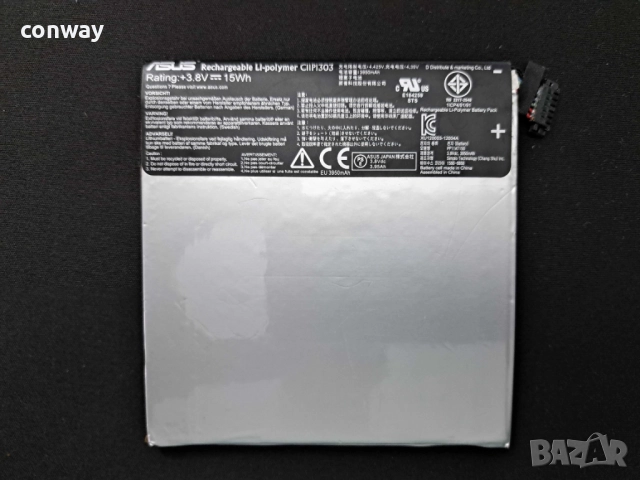 Нова батерия за таблет Asus Google Nexus 7