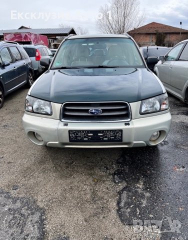 Subaru Forester 2.5XS