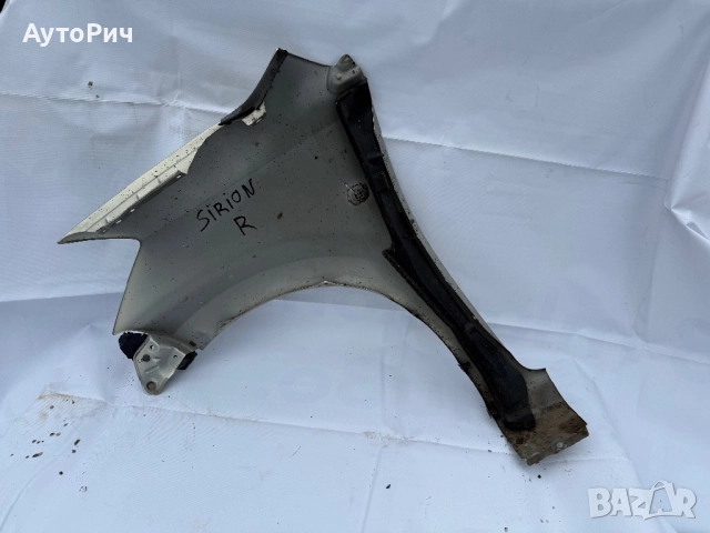 Десен Калник Daihatsu Sirion /2005-2011г./, снимка 2 - Части - 52989047