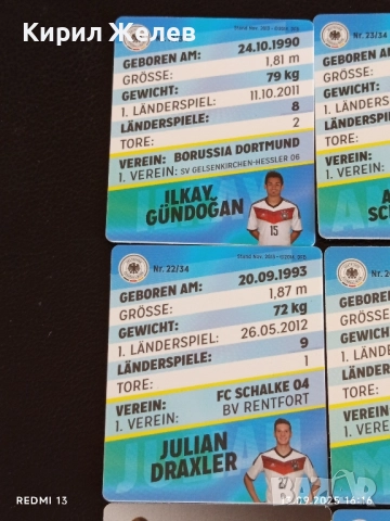 Колекционерски картички на футболисти ЮЛИАН ДРАХСЛЕР,АНДРЕ ШУРЛЕ,МЕСУТ ЙОЗИЛ 51047, снимка 10 - Колекции - 51701991