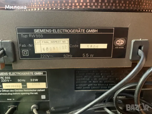  Система Siemens, снимка 14 - Аудиосистеми - 47547014