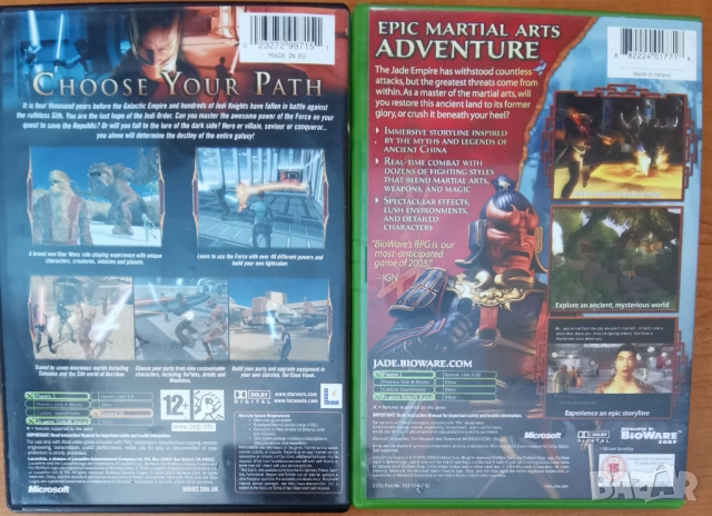 Игри за Оригинален Xbox (част 2), снимка 2 - Игри за Xbox - 52152589