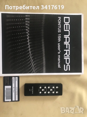 DENAFRIPS PONTUS 15th, снимка 3 - Аудиосистеми - 53074108