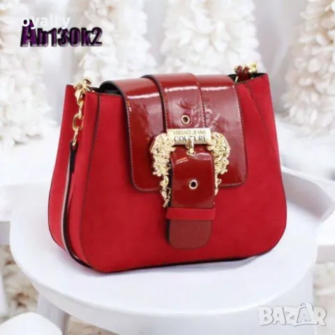 Versace дамски чанти Различни цветове , снимка 7 - Чанти - 49322701