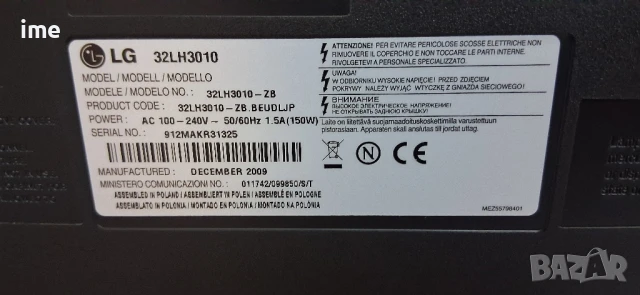 LCD телевизор НОМЕР 82. LG Model 32LH3010. 32инча 81см. РАБОТЕЩ. С дистанционно. Внос от Германия., снимка 15 - Телевизори - 50555129