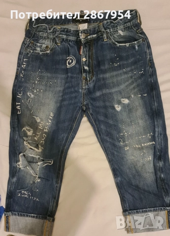 Мъжки дънки DSQUARED2