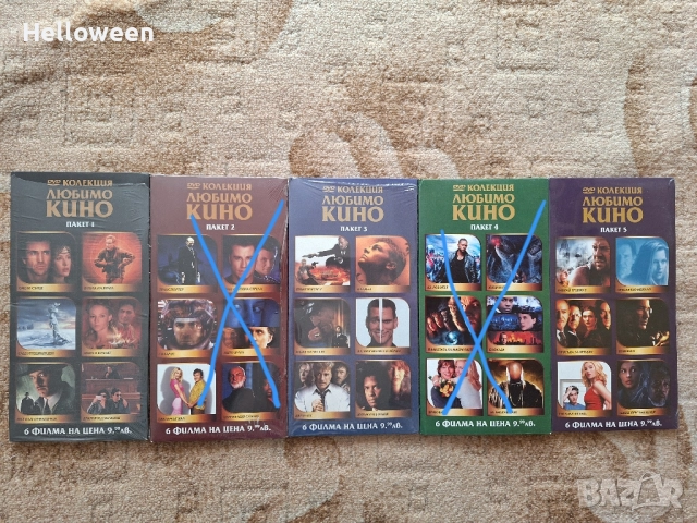 Блу рей колекция "Индиана Джоунс " и други, снимка 3 - Blu-Ray филми - 49406545