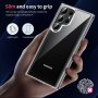 Нов прозрачен калъф кейс гръб за телефон Samsung S23 Ultra Защита Самсунг, снимка 3